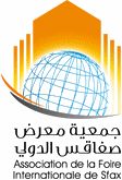 Foire Internationale de Sfax