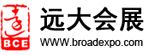 Zhejiang Broad International Convention and Exhibition Co., Ltd.