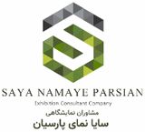 Saya Namaye Parsian Exhibition Company