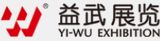 Guangzhou YI-WU International Exhibition Co. Ltd.