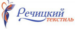 Речицкий текстиль